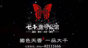 南昌视频制作