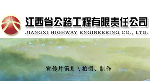 江西视频制作公司